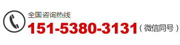 佳諾電話：15153803131